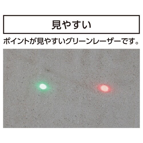 レーザー距離計