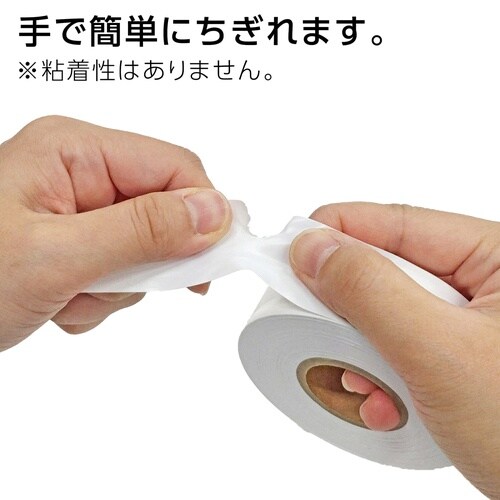 マーキングテープ