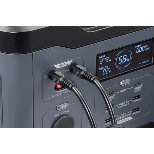 ポータブル電源