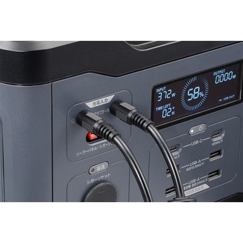 ポータブル電源