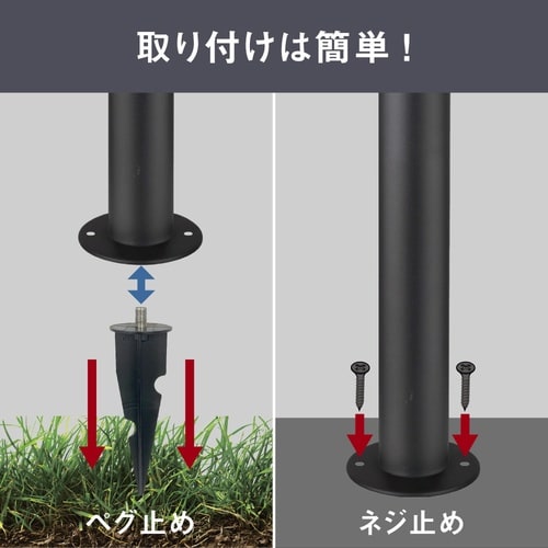 センサーライト