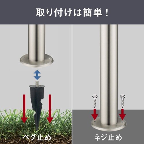 センサーライト