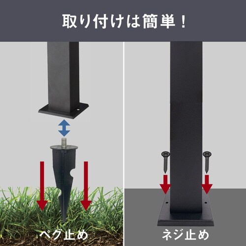 センサーライト