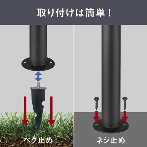 センサーライト