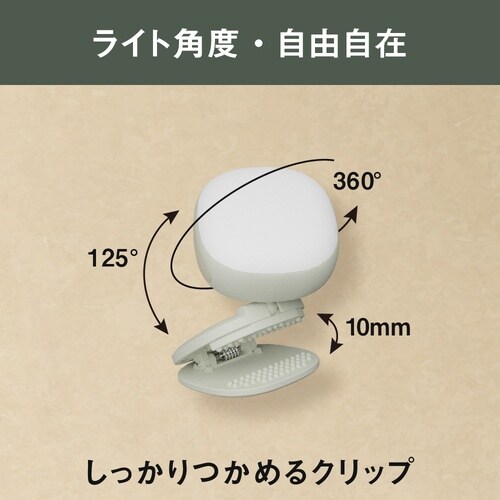 充電式護衛さんライト