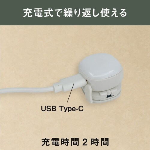 充電式護衛さんライト