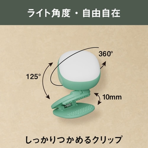 充電式護衛さんライト