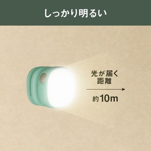 充電式護衛さんライト