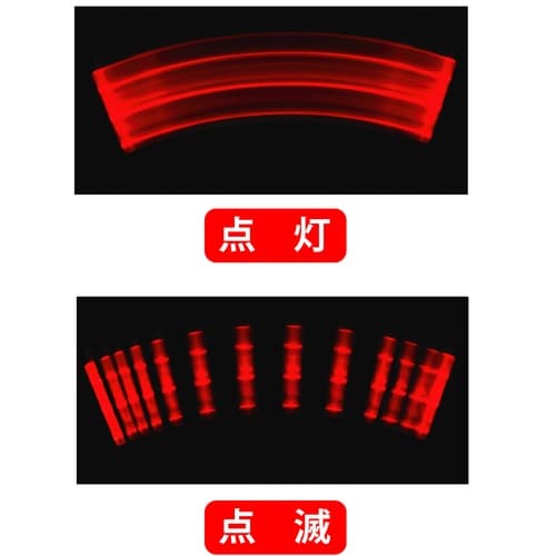 点滅指示灯「L」 約53cm