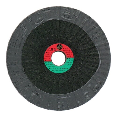 オフセット砥石