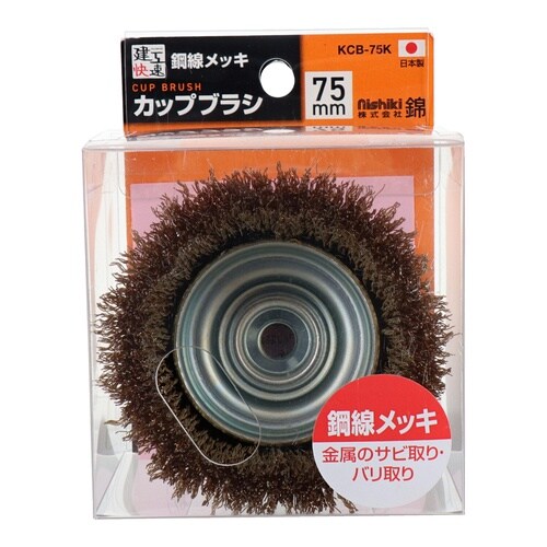 カップブラシ
