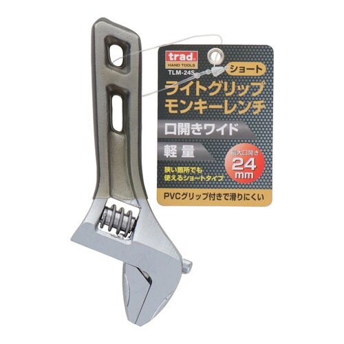 モンキーレンチ