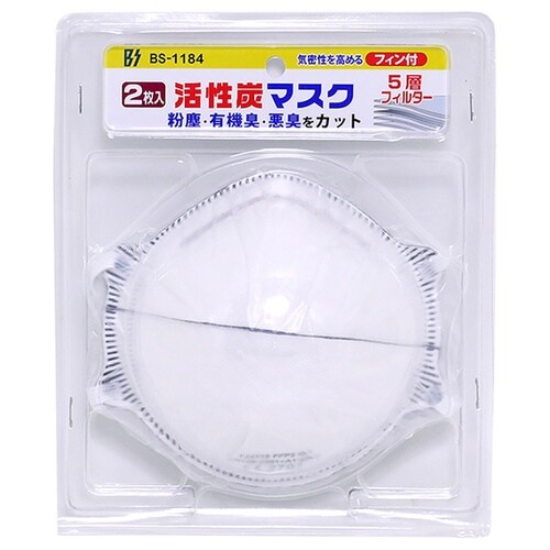 活性炭マスク 2枚入