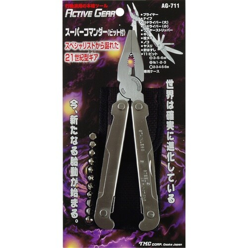 スーパーコマンダー