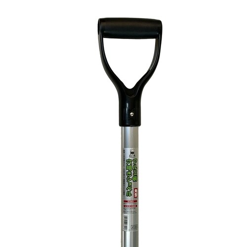 アルミ柄ショベル