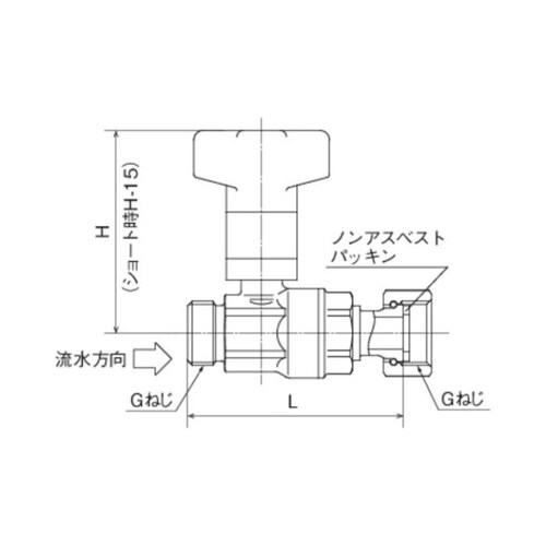 逆止弁付ボールバルブ