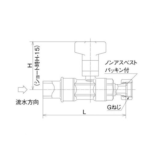 逆止弁付ボールバルブ