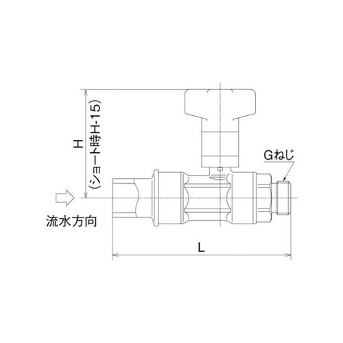 逆止弁付ボールバルブ