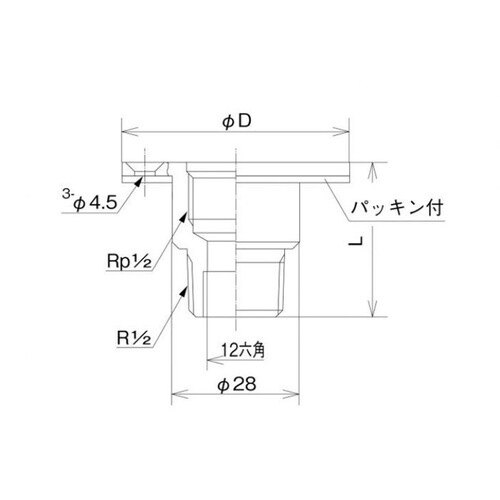 配管アダプター