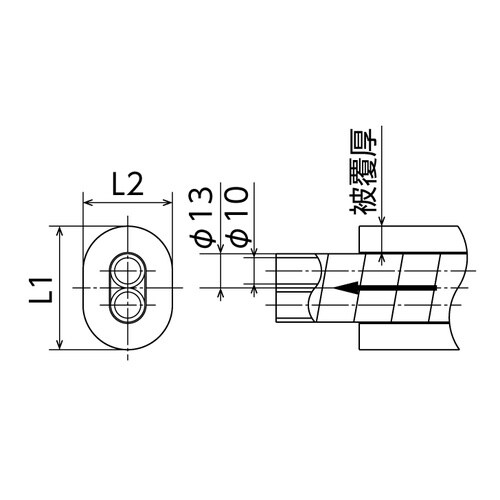 カポリツインW 被覆付き