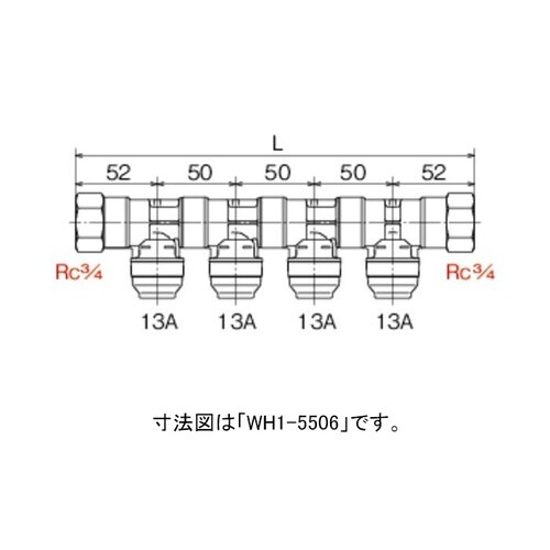55型 回転ヘッダー