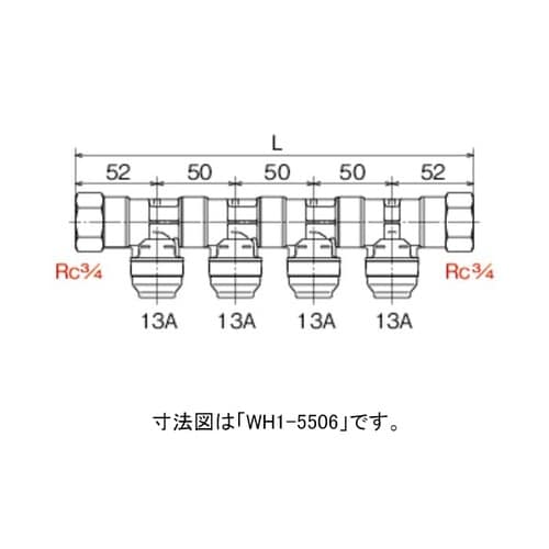 55型 回転ヘッダー