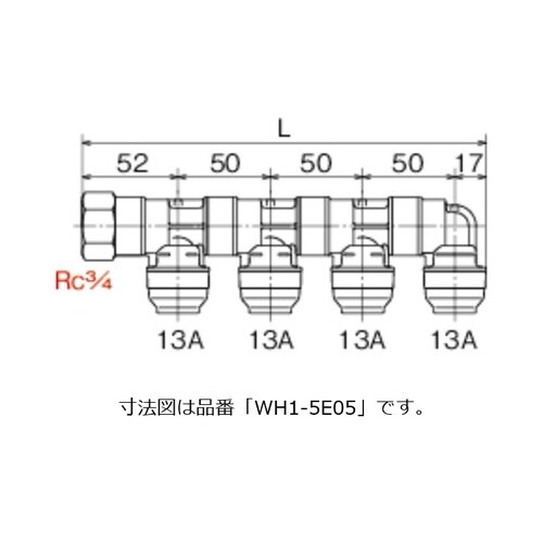 5E型 回転ヘッダー