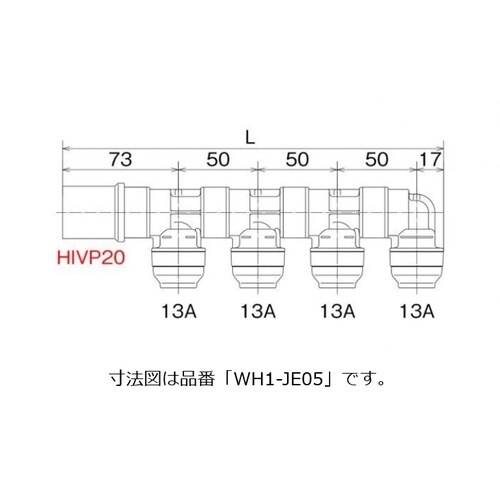 JE型 回転ヘッダー