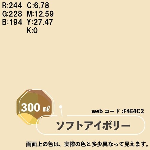 マットペイントスプレー