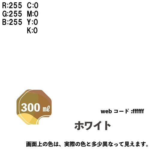 マットペイントスプレー