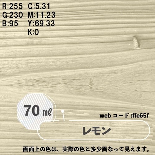 ボタニカルペイント