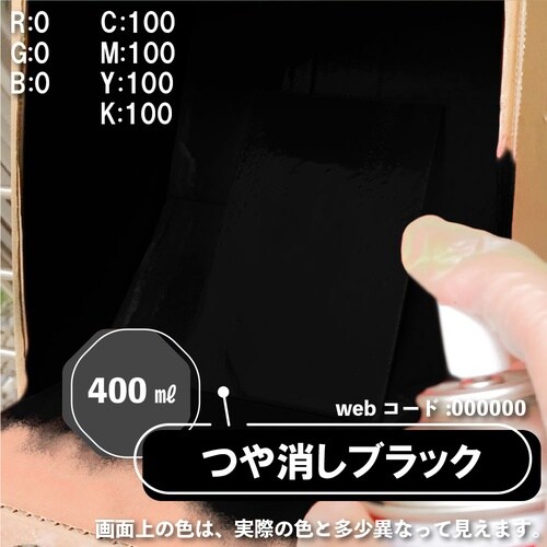 エナメルラッカSP