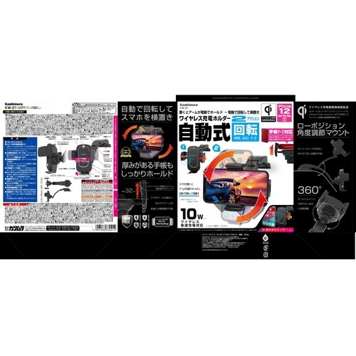 キャパシタ吸盤