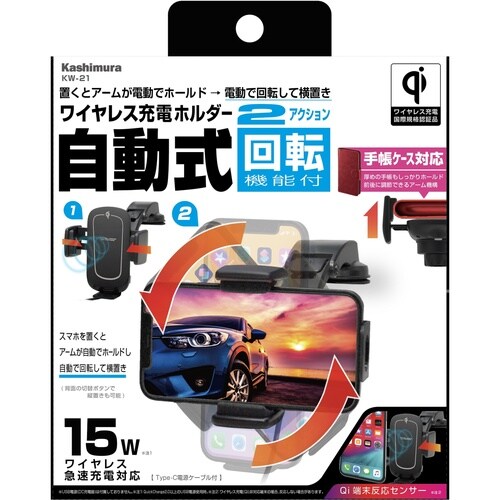 キャパシタ吸盤