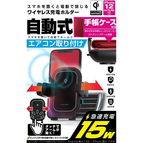 キャパシタエアコン