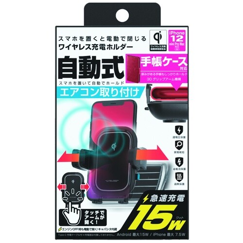 キャパシタエアコン