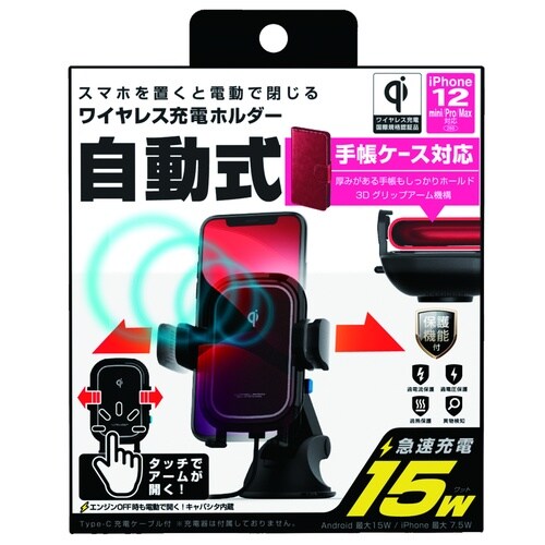 キャパシタ吸盤