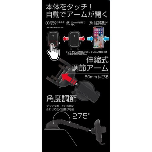 キャパシタ吸盤