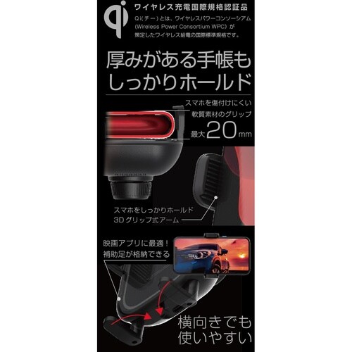 キャパシタ吸盤