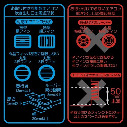 ロングアームエアコン