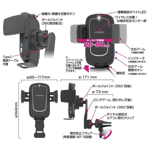 ロングアームエアコン