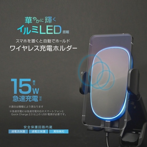 イルミライト吸盤