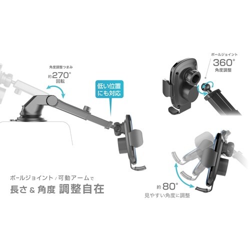 イルミライト吸盤