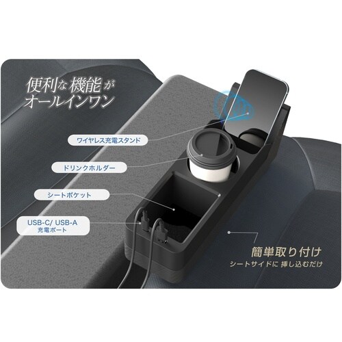 ワイヤレス充電