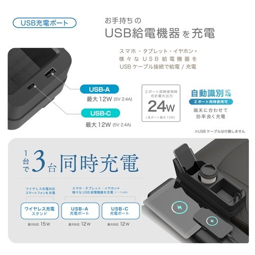 ワイヤレス充電