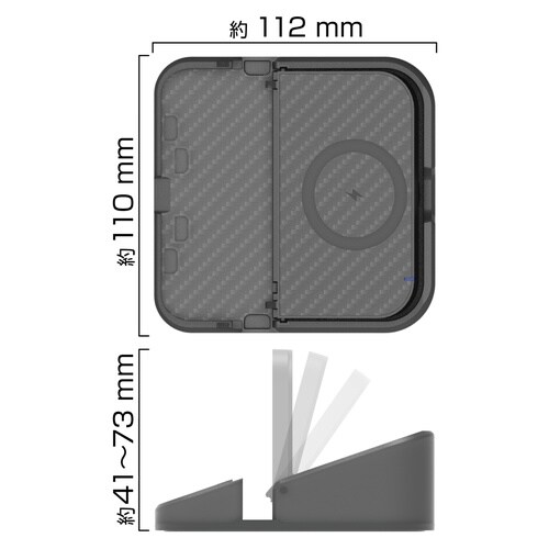 充電スマホスタンド