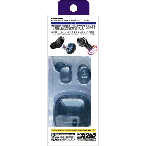 イヤホンコンパクト