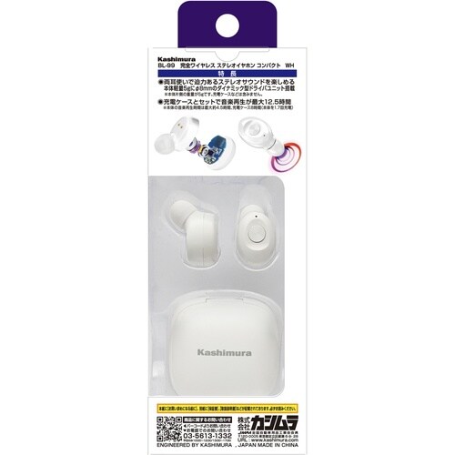 イヤホンコンパクト