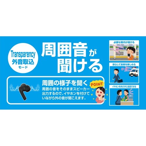 ステレオイヤホン