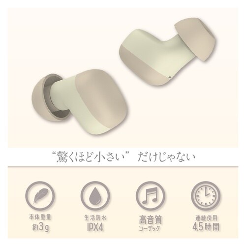 ステレオイヤホン